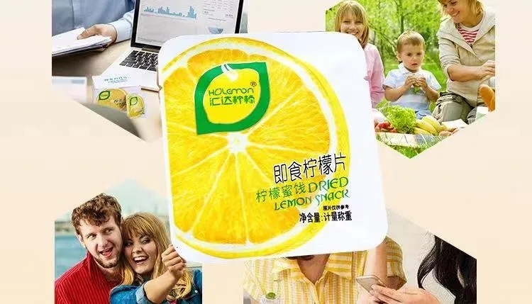 渠县百搭的柠檬只为与您分享！柠檬即食片 酸甜可口清香怡人
