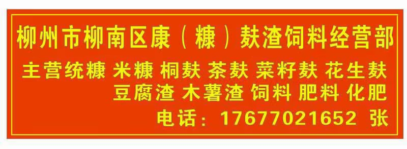 大量批发饲料级木薯渣1000元一吨，广西装车。不包运费。