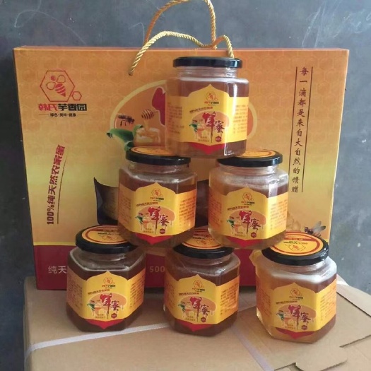 郑州自产自销纯蜂蜜