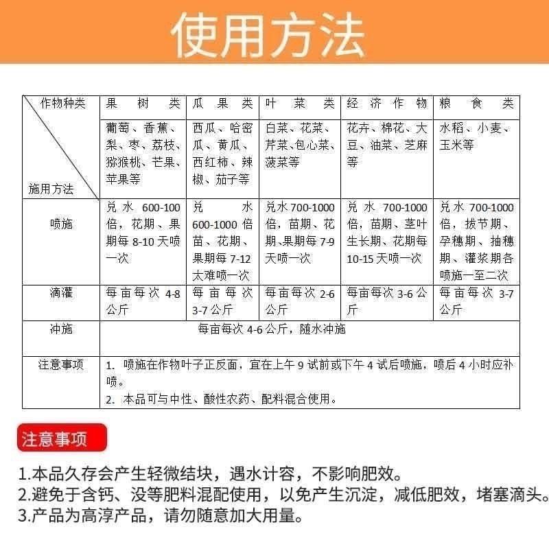 磷酸二氢钾25公斤 正品云天化三环叶面肥磷钾肥料大包装