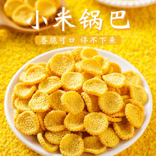 鸡泽县小米煎饼整箱发货十斤一箱超实惠