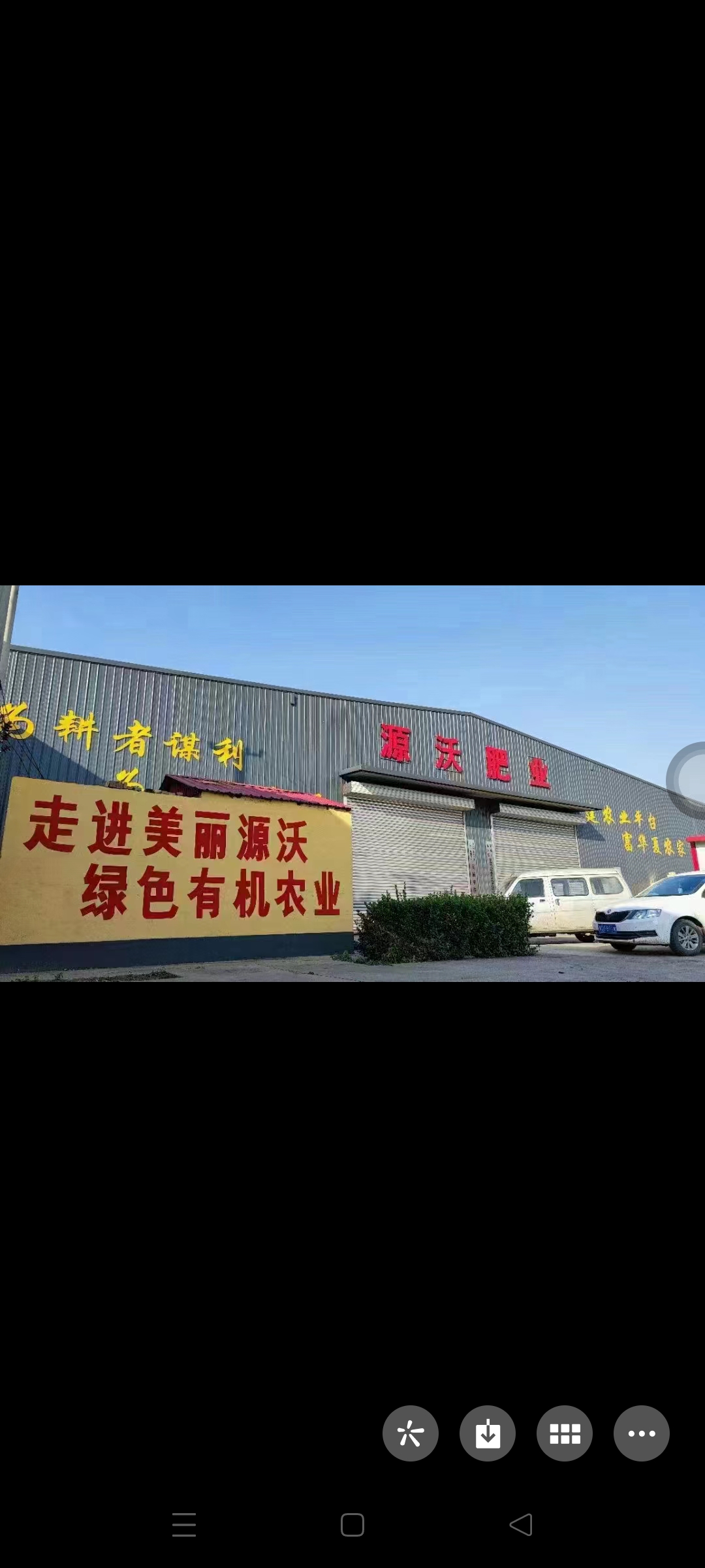 发酵羊粪  羊粪发酵 有机肥，量大从优常年供货