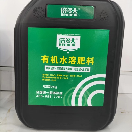 新郑市倍多夫有机水溶肥 改善土壤 保水保肥 增产抗逆