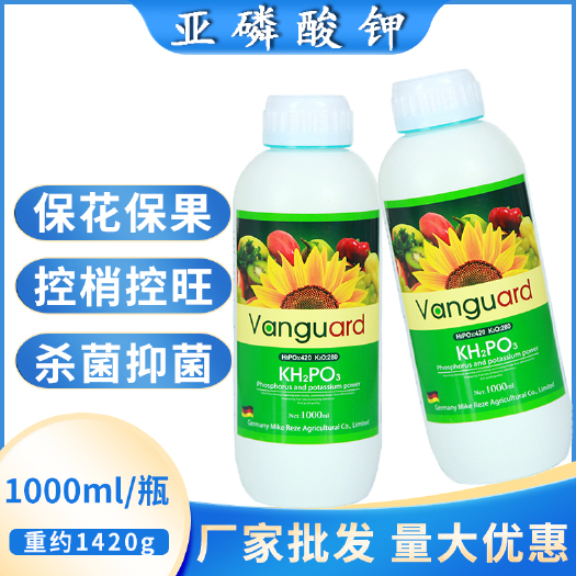 精选亚磷酸钾叶面肥水溶肥高磷高钾杀菌膨果增甜增产厂家批发