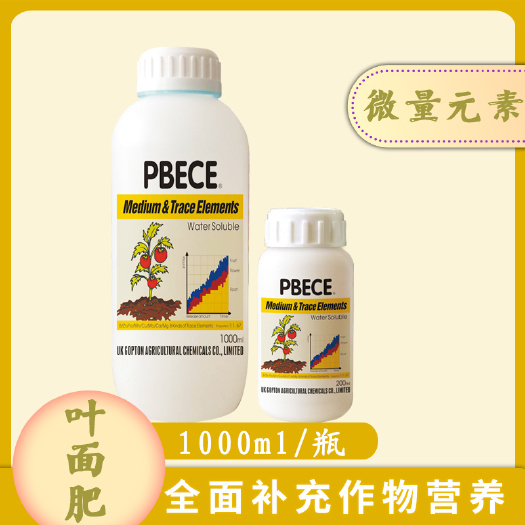青島【推薦】中微量元素肥料防缺素鈣鎂硼鋅葉面肥批發(fā)果蔬專用肥