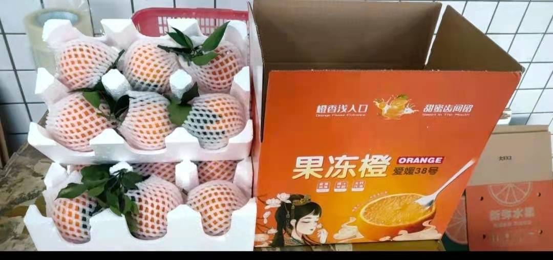 眉山爱媛38号果冻橙市场批发，电商一件代发，社区团购整车代办