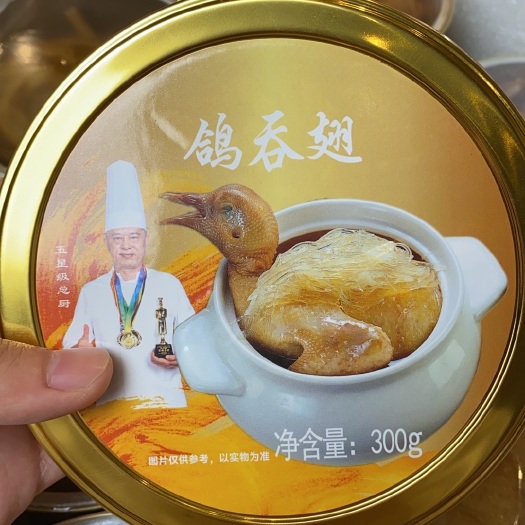 广州佛跳墙金汤鸽吞翅预制菜加热即食乳鸽皇大盆菜年货礼盒