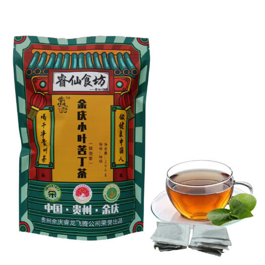 余庆县余庆小叶苦丁样品采购通道 贵州特产余庆发酵小叶苦丁茶200克