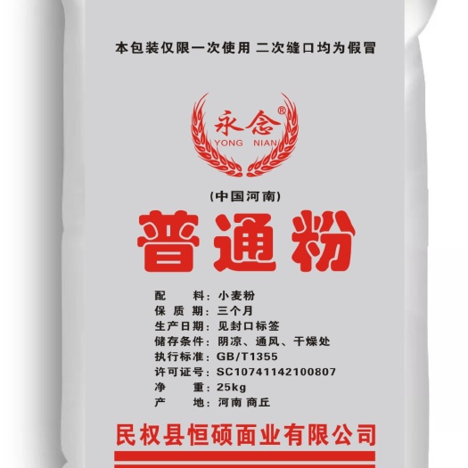 民权县胶合板粉，标粉，饲料粉。