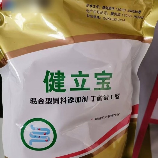 泰安《健立宝-》调理母猪肠道，预防小猪拉稀双向调节动物机体