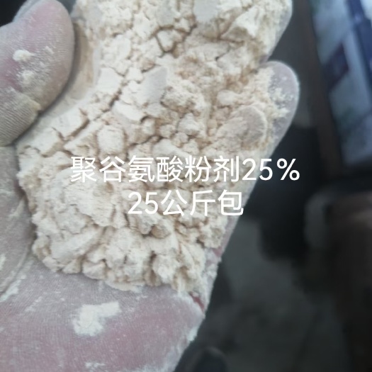 商河县25公斤/袋量大电联聚谷氨酸粉剂25%鱼蛋白粉75%味道好