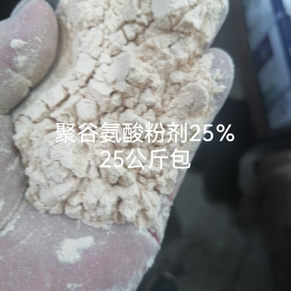 25公斤/袋量大电联聚谷氨酸粉剂25%鱼蛋白粉75%味道好