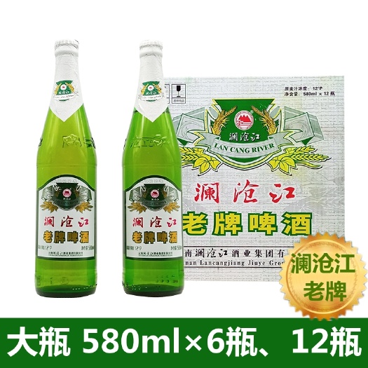 云县啤酒