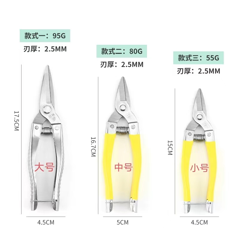 羅定果剪摘果剪修枝剪刀采柑桔剪蔬果小黃柄剪園林果園剪刀