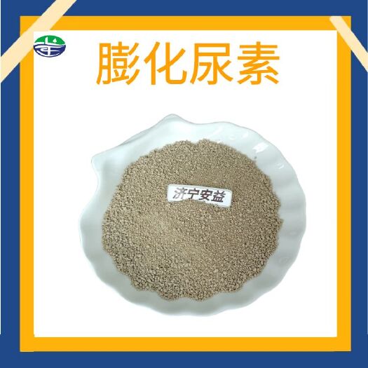 无棣县饲料级膨化尿素  反刍牛羊饲料添加剂 粗蛋白200 山东同盛