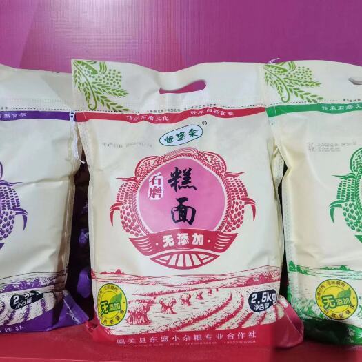 偏关县正宗偏关现磨糕面