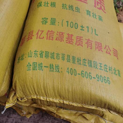 莘县营养土  厂家直供育苗基质，瓜果蔬菜专用，保证质量，签订合同