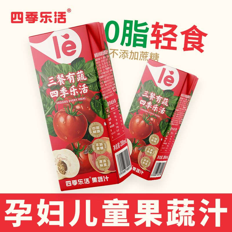 天津四季樂活果汁 番茄白桃復合果蔬汁 番茄汁6/12/24盒