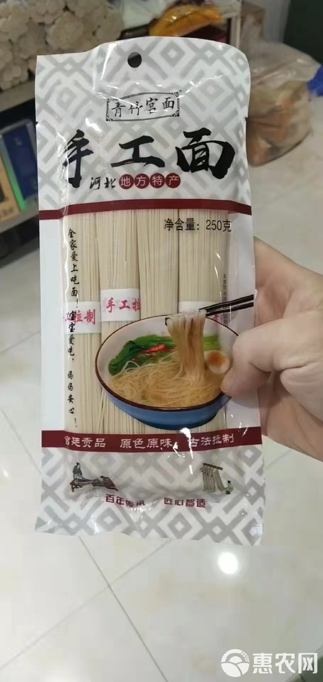 河北特色藁城青竹宫面散装250g*60／箱