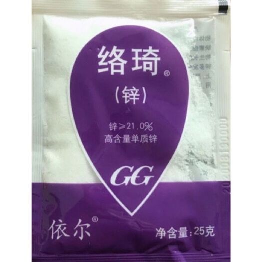 临沂纯农用硫酸锌硫酸锌花卉家用果树通用锌肥植物叶面肥微量元素肥料