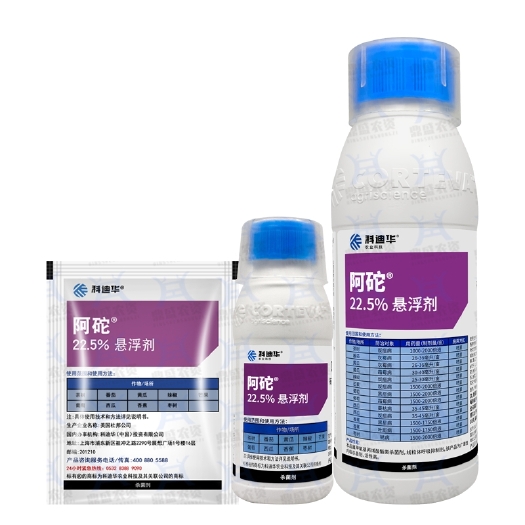 美国杜邦 阿砣 啶氧菌酯黄瓜葡萄灰霉病霜霉病锈病农药杀菌剂