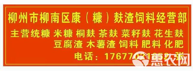 大量批发油糠(米皮)2500元一吨，不含运费。