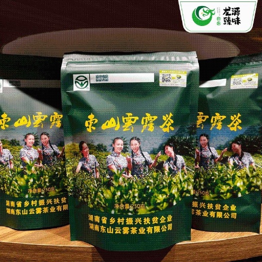 临武县东山云雾茶250g
