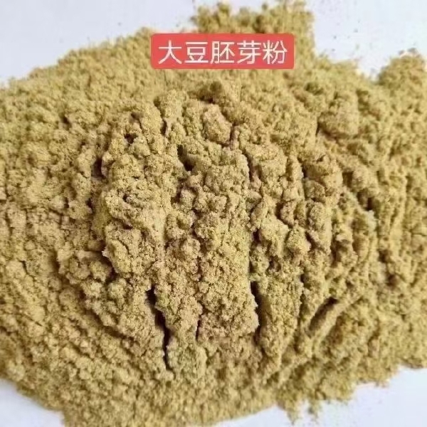 大豆胚芽粉适用于反刍动物 禽类 水产 饲料厂 牧场 养殖场等