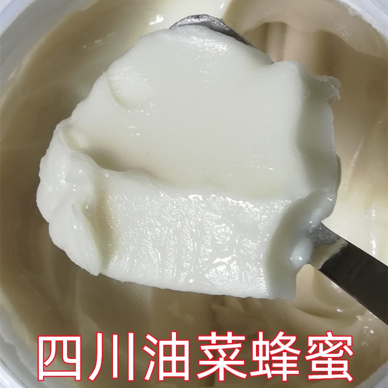 油菜花蜂蜜四川油菜蜜成熟純正天然野生農(nóng)家自產(chǎn)結(jié)晶原蜜花蜜雪蜜