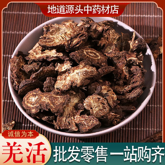 羌活 甘肃羌活川羌活规格齐全 优质货源可供实体店批发零售