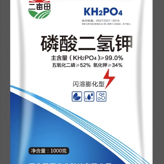 邯郸叶面肥1KG通用磷钾肥促花促果促花芽分化养分全
