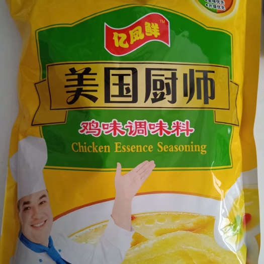 乐陵市鸡精餐饮业食堂直供