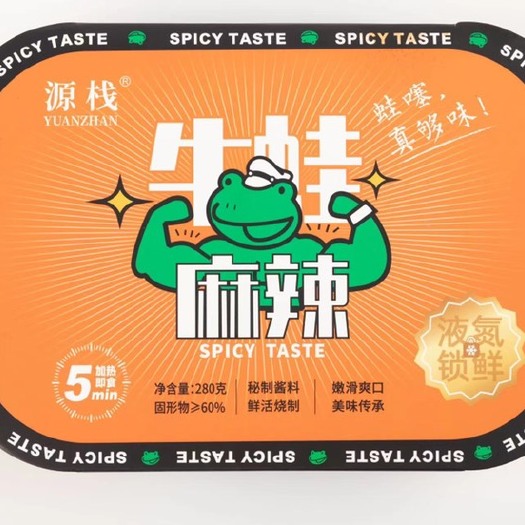肉冻  精选牛蛙 馋嘴入味 调味牛蛙 餐厅食堂适用
