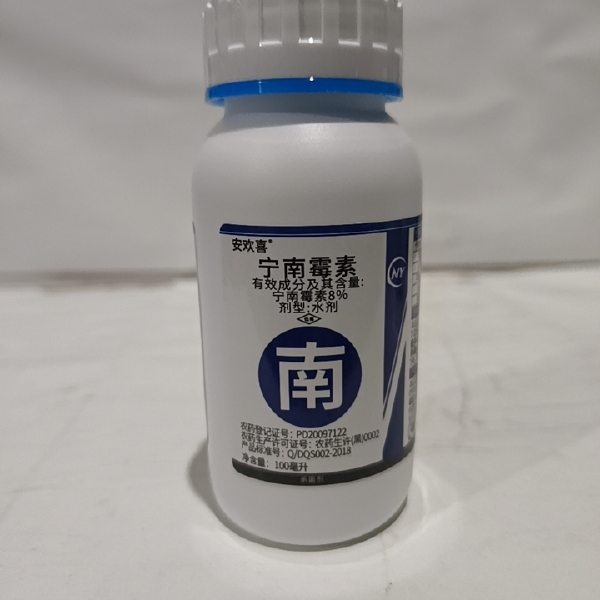 8％宁南霉素对作物的病毒病根腐有很好的预防效果，促进作物生长