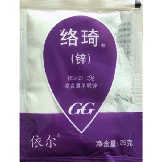 临沂络琦锌含量高植物易吸收可有效补充锌元素