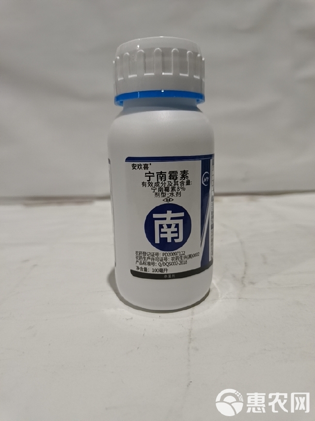 8％宁南霉素对作物的病毒病根腐有很好的预防效果，促进作物生长