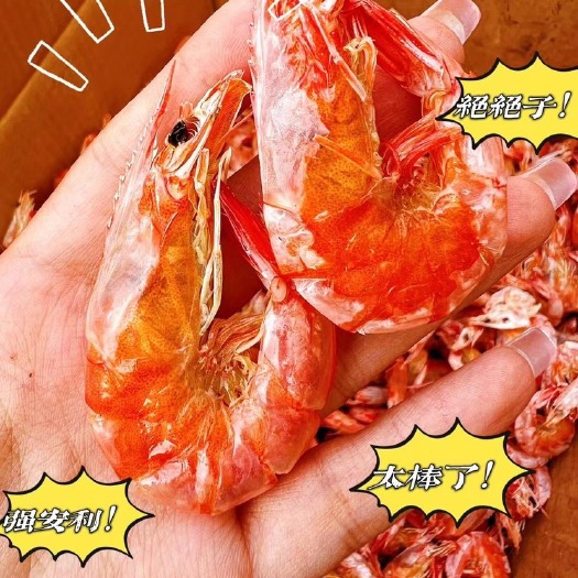 唐山盐田烤虾