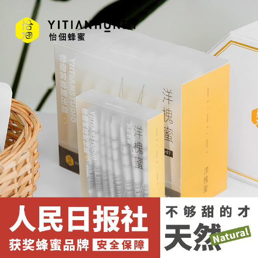 天全县优质蜂蜜有资质有检验证书正规厂家波美度42现货200吨
