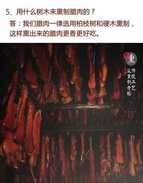 利川市腊肉，恩施腊肉，烟熏腊肉，土家腊肉