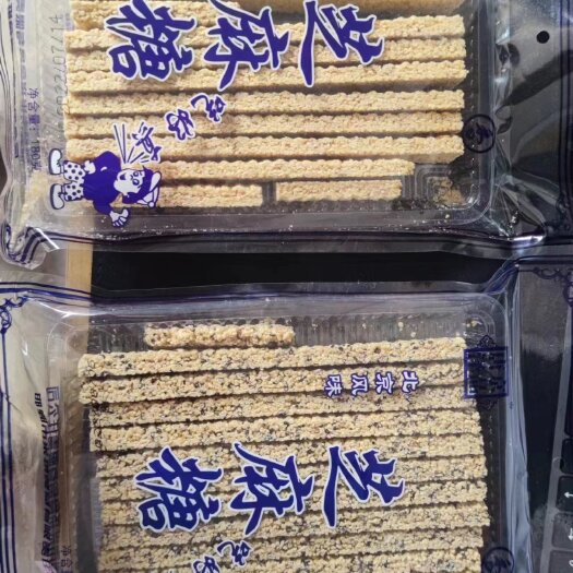 鸡泽县芝麻糖