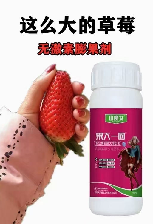 柘城县自产自销 杀虫剂 杀菌剂 主营叶面肥高钾水溶肥