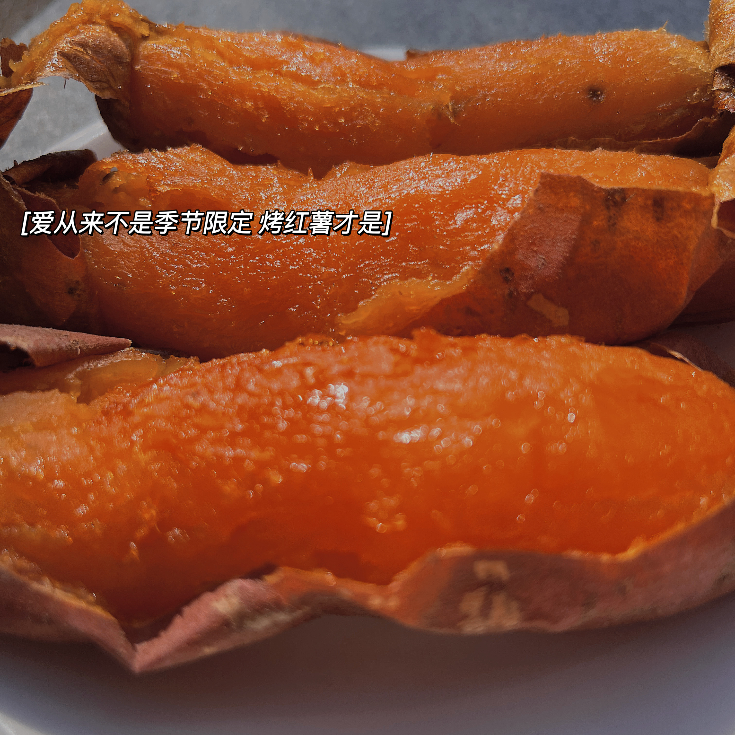 烟薯25薄皮糖分高无丝香甜软糯
