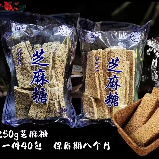 鸡泽县芝麻糖