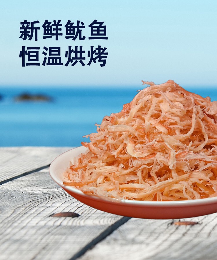 北海特产原味鱿鱼丝500g炭烤辣味鱿鱼条即食手撕碳烤零食小吃