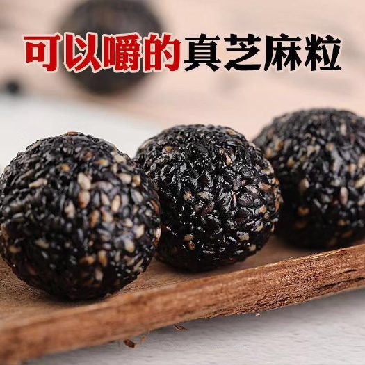 沧县旺上佳黑芝麻丸单颗粒包装整箱十斤批发