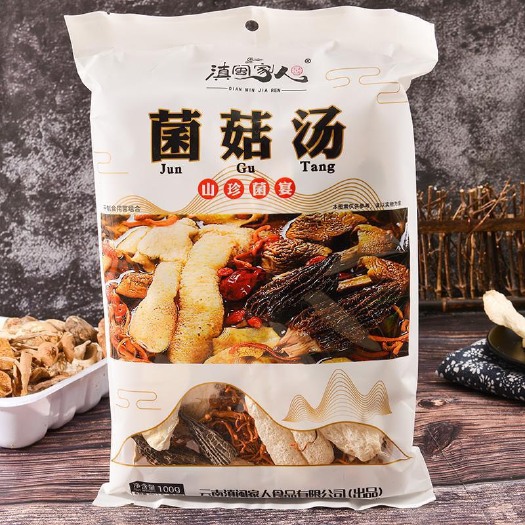 昆明云南山珍菌汤包七彩菌汤包菌菇包羊肚菌汤包煲汤干货批发