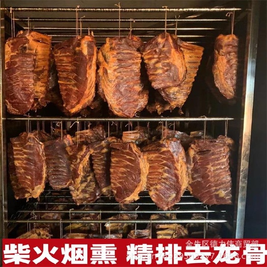 成都腊排骨腌腊肉批发四川特产烟熏土猪腊排骨批发跑江湖货源地摊猪肉