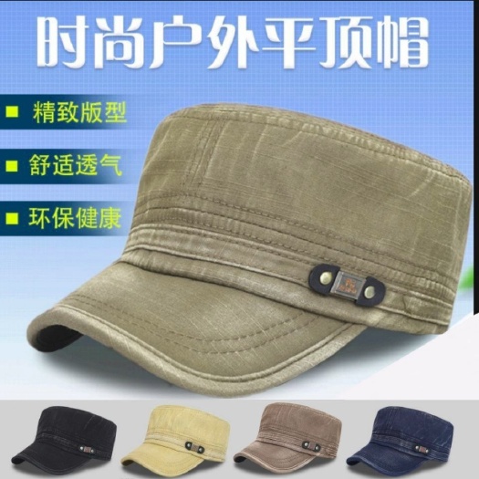 丽水新款帽子男平顶帽防晒帽鸭舌帽棒球帽钓鱼帽新潮做旧复古休闲军帽