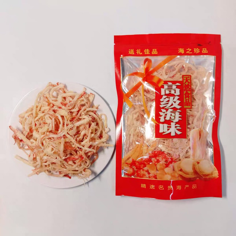 北海特产原味鱿鱼丝500g炭烤辣味鱿鱼条即食手撕碳烤零食小吃