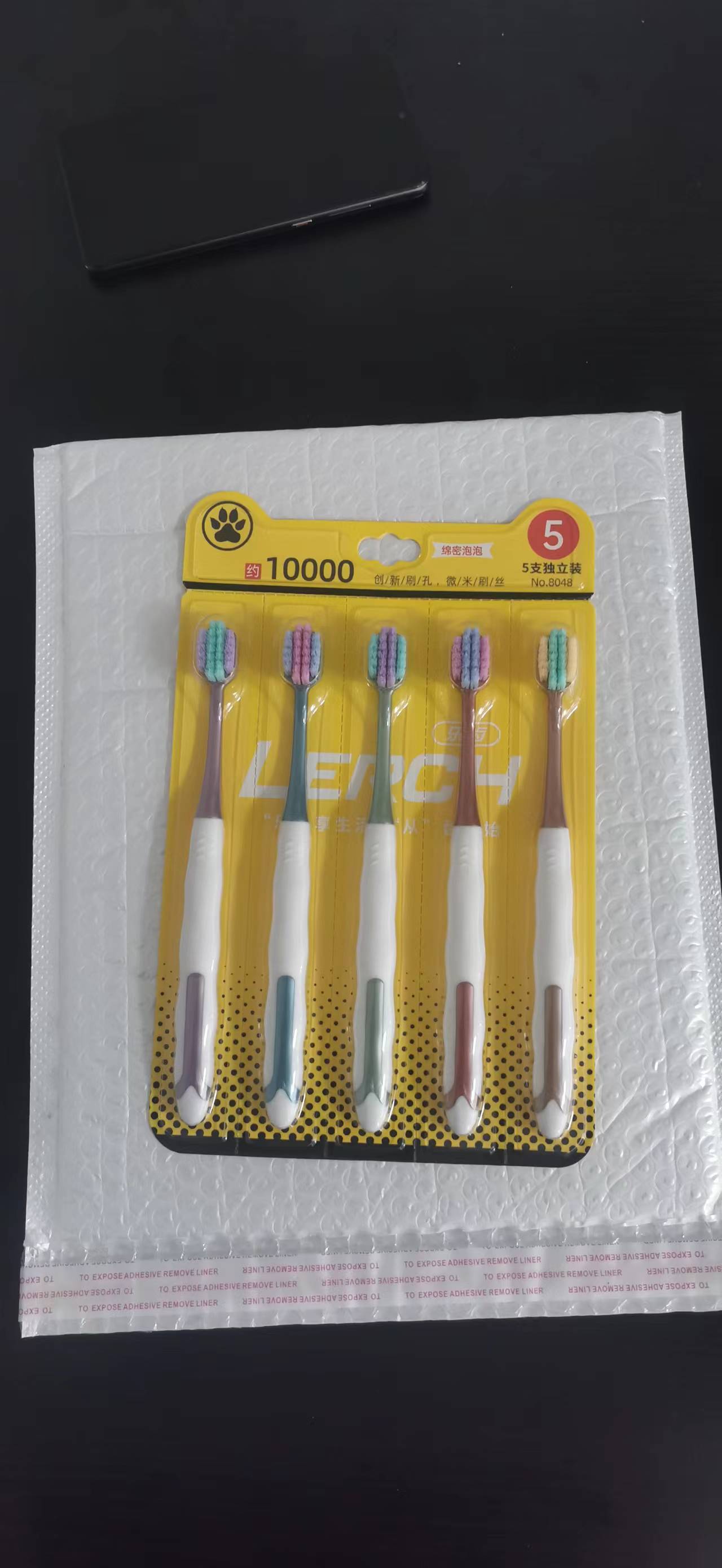 牙刷